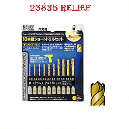 Bộ mũi khoan thép 10 chi tiết 26835