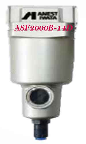 Lọc tách sương ASF2000B-14D