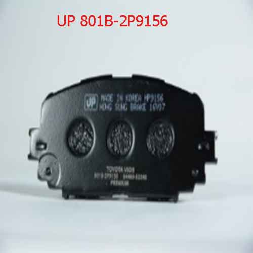 má phanh trước UP  801B-2P9156