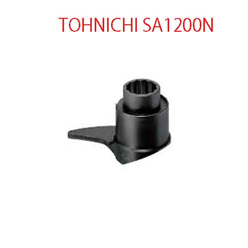 Shell Arm TOHNICHI SA1200N